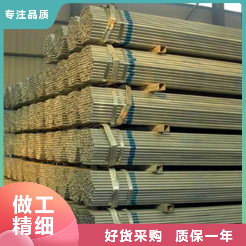 镀锌钢管不锈钢角钢品质好才是硬道理