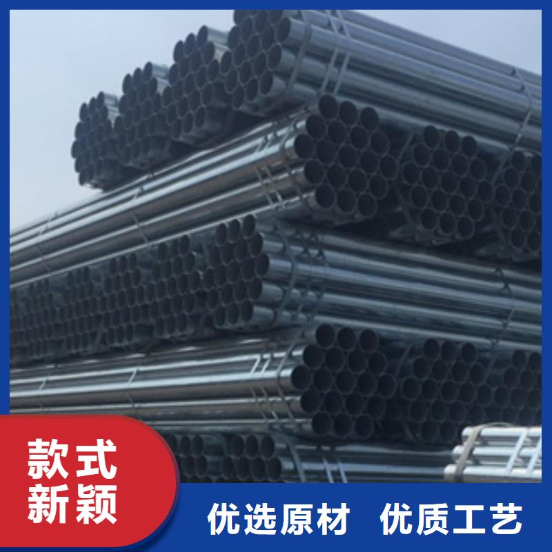【镀锌钢管】不锈钢管采购