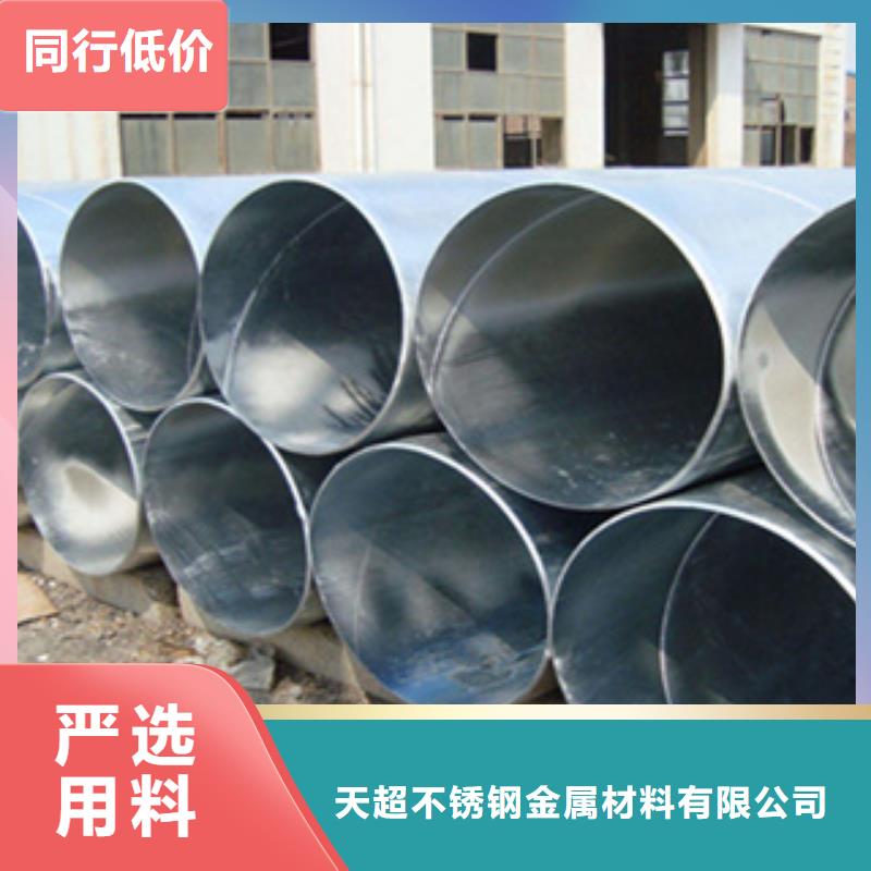镀锌钢管不锈钢角钢品质好才是硬道理