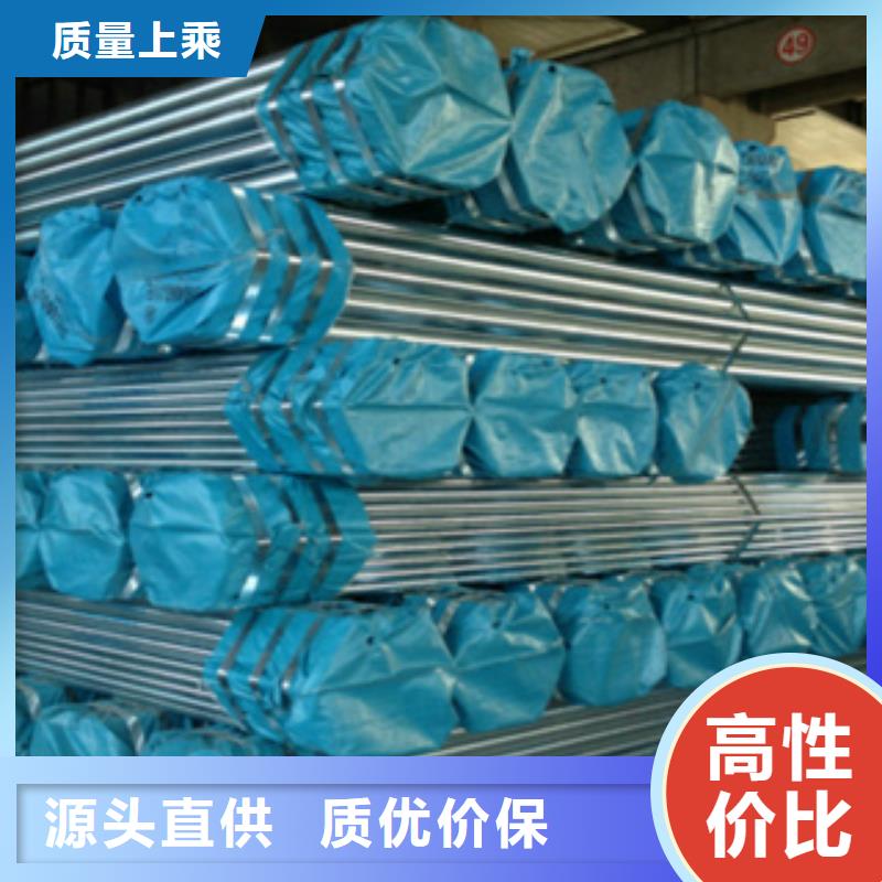 镀锌钢管【不锈钢圆钢】免费获取报价