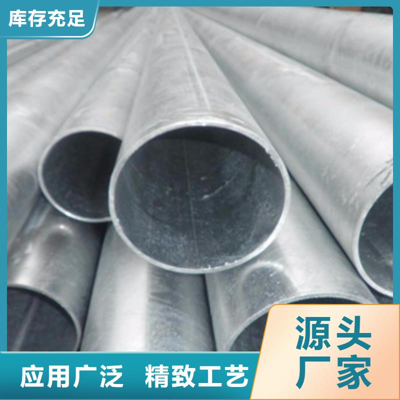 【镀锌钢管不锈钢管厂家定制】