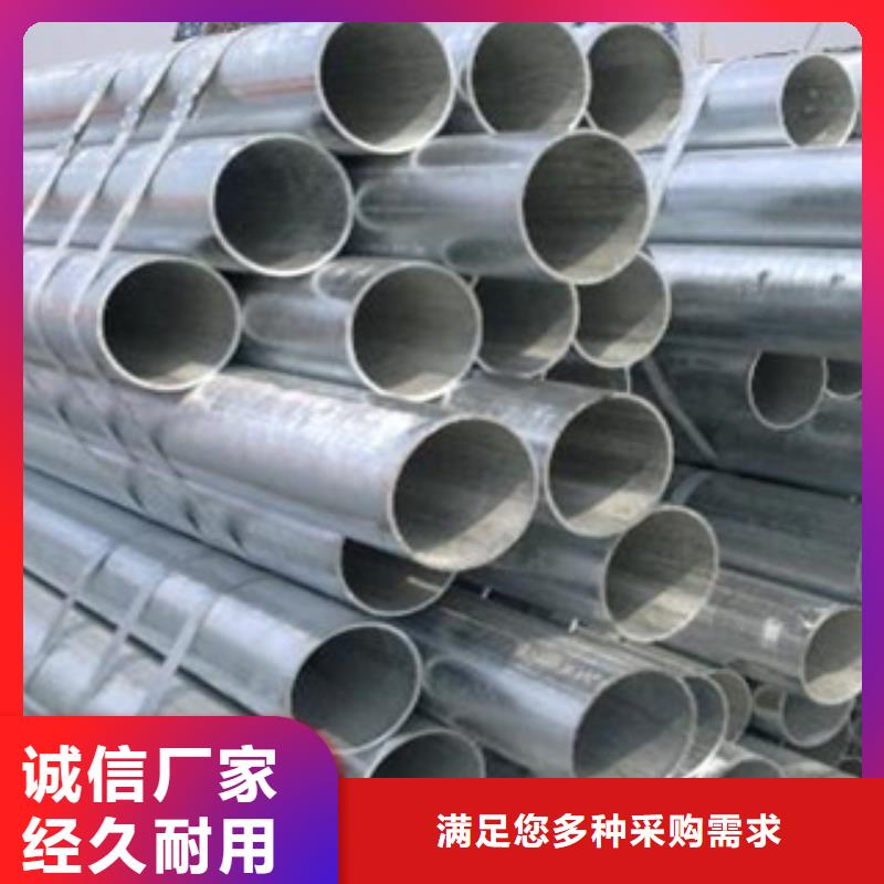【镀锌钢管不锈钢管厂家定制】