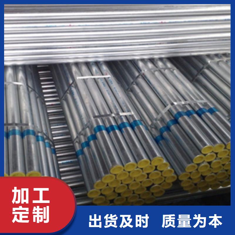 【镀锌钢管】不锈钢管采购