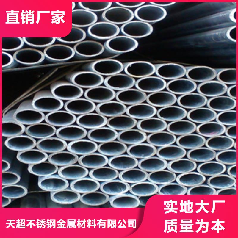 【镀锌钢管不锈钢管厂家定制】