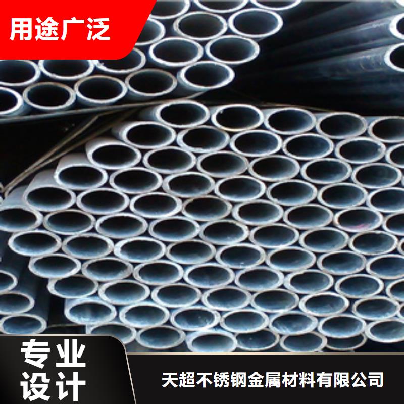 【镀锌钢管】不锈钢管采购