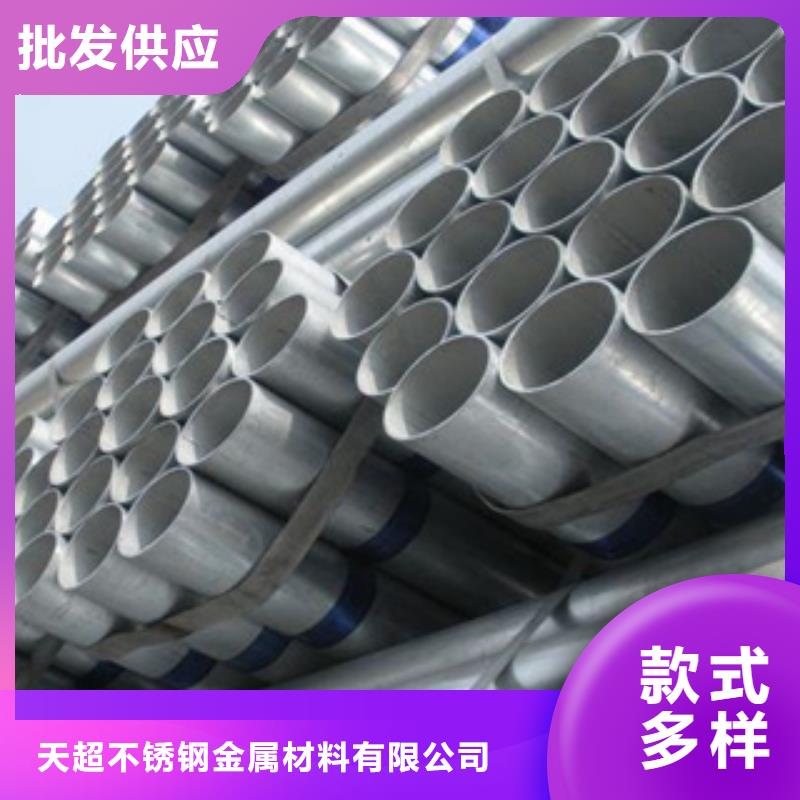 【镀锌钢管】不锈钢管采购