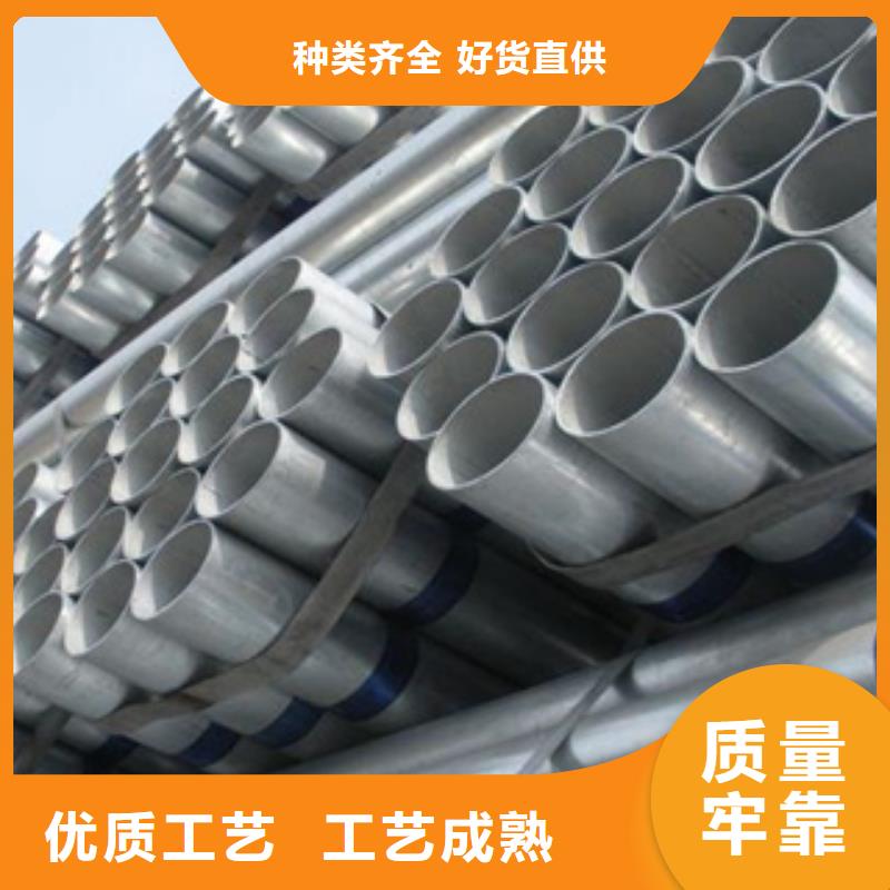 镀锌钢管不锈钢角钢品质好才是硬道理