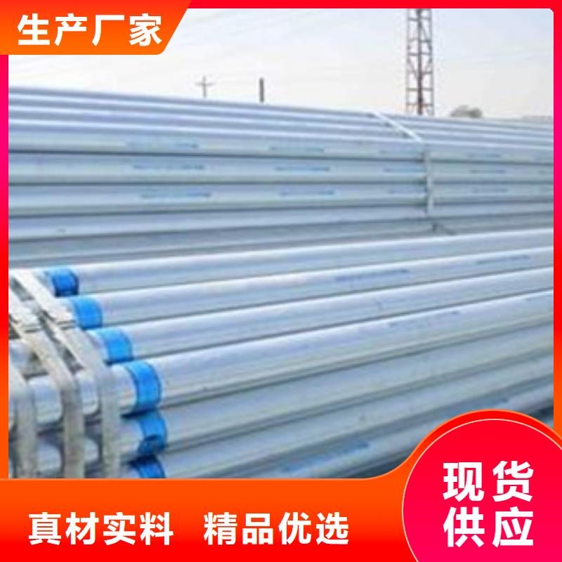 镀锌钢管不锈钢角钢品质好才是硬道理