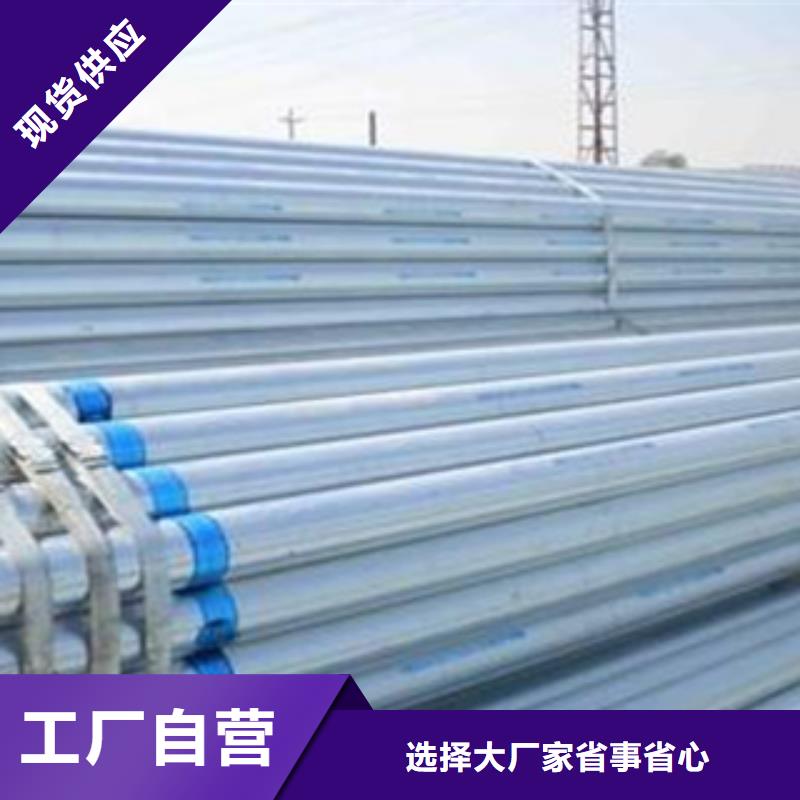 【镀锌钢管】不锈钢管采购