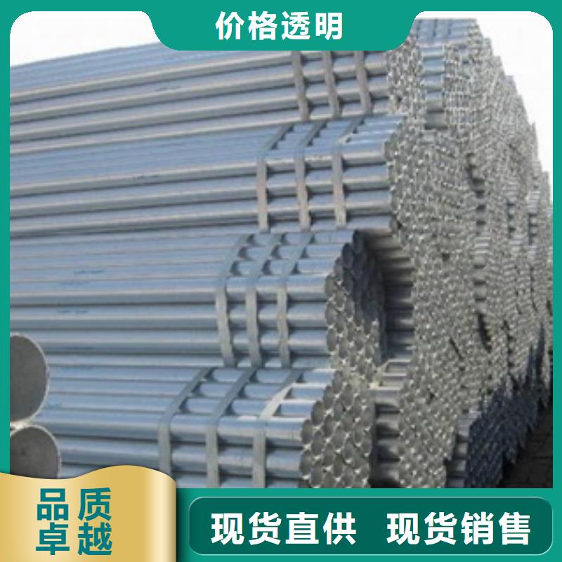 【镀锌钢管】不锈钢管采购