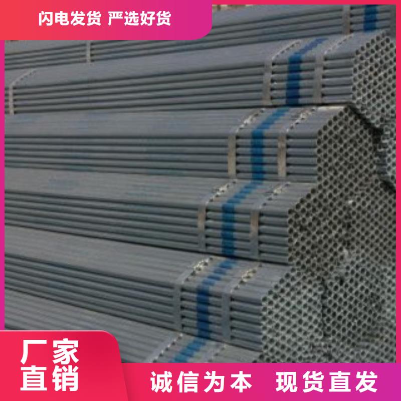 镀锌钢管【不锈钢圆钢】免费获取报价