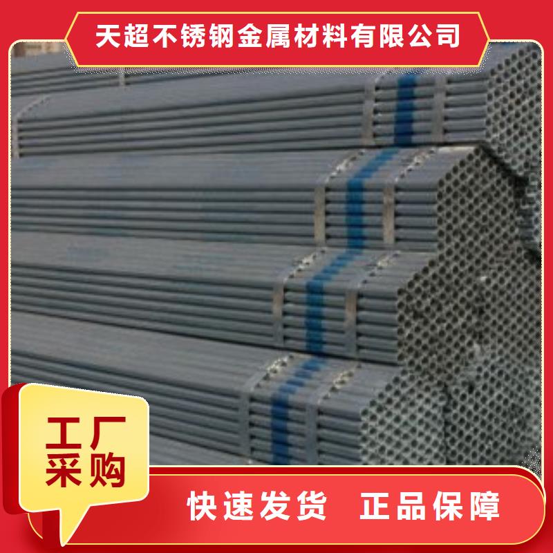 镀锌钢管不锈钢角钢品质好才是硬道理