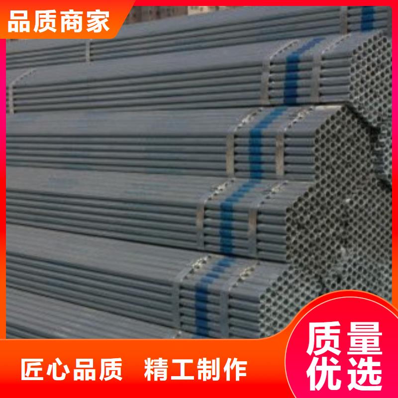 【镀锌钢管】不锈钢管采购