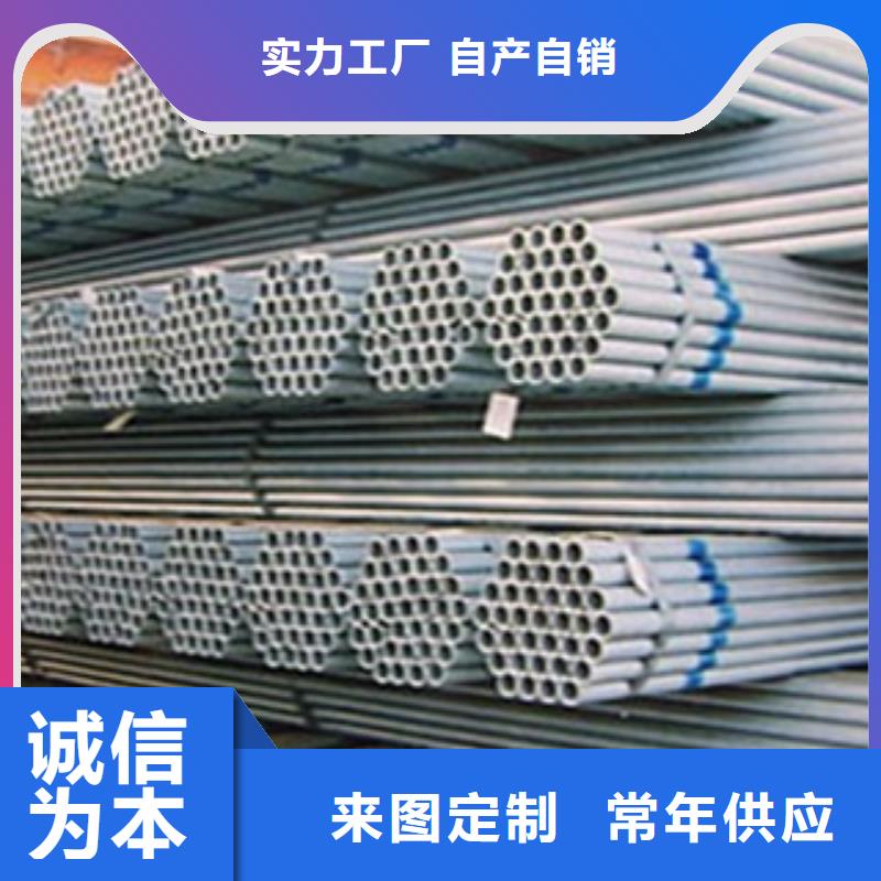镀锌钢管不锈钢角钢品质好才是硬道理