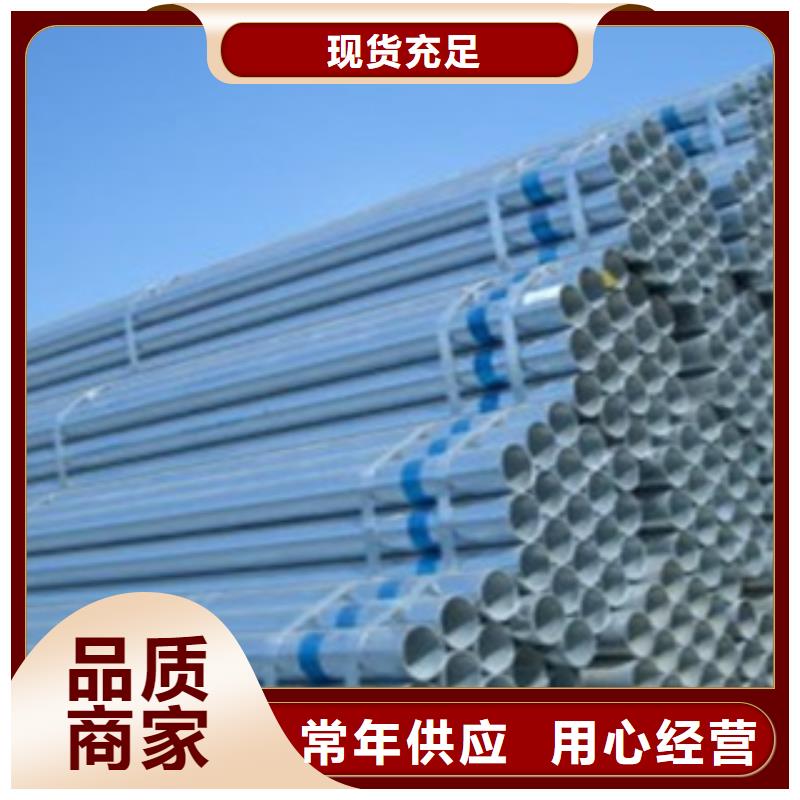 镀锌钢管不锈钢角钢品质好才是硬道理