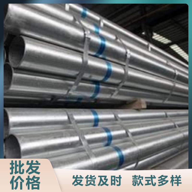 镀锌钢管不锈钢角钢品质好才是硬道理