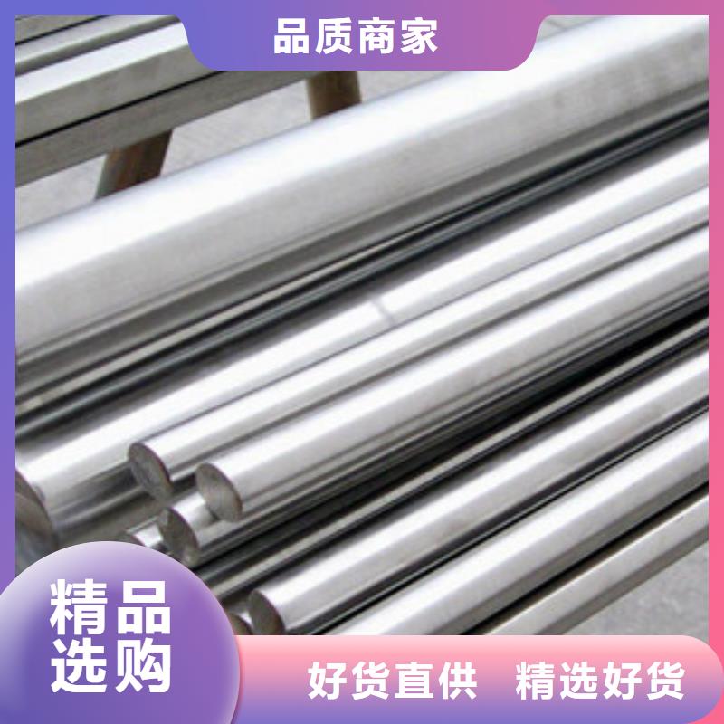 不锈钢圆钢-不锈钢带品质保障价格合理