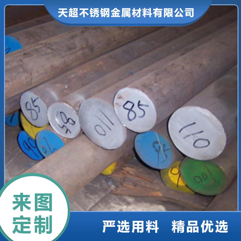 不锈钢圆钢-不锈钢带品质保障价格合理