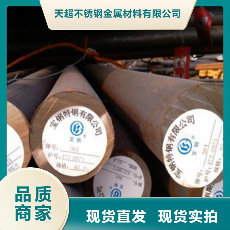 不锈钢圆钢无缝钢管产地源头好货