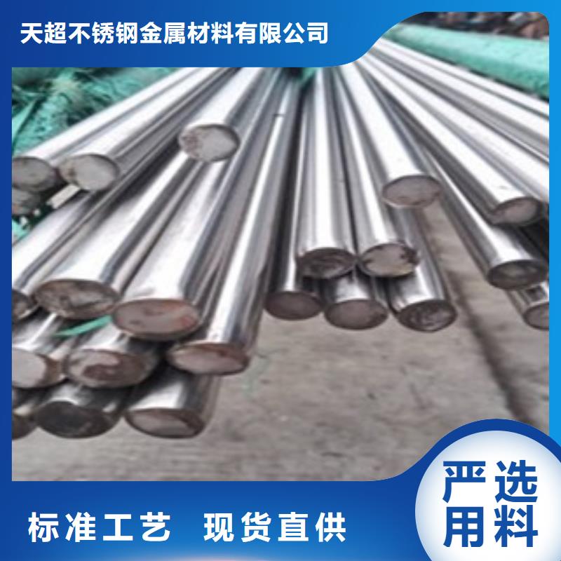 不锈钢圆钢无缝钢管产地源头好货