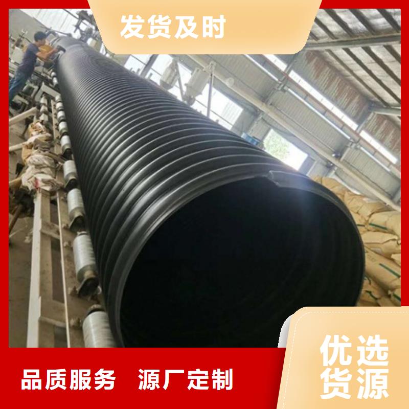 HDPE聚乙烯钢带增强缠绕管CPVC电力管品质保障售后无忧