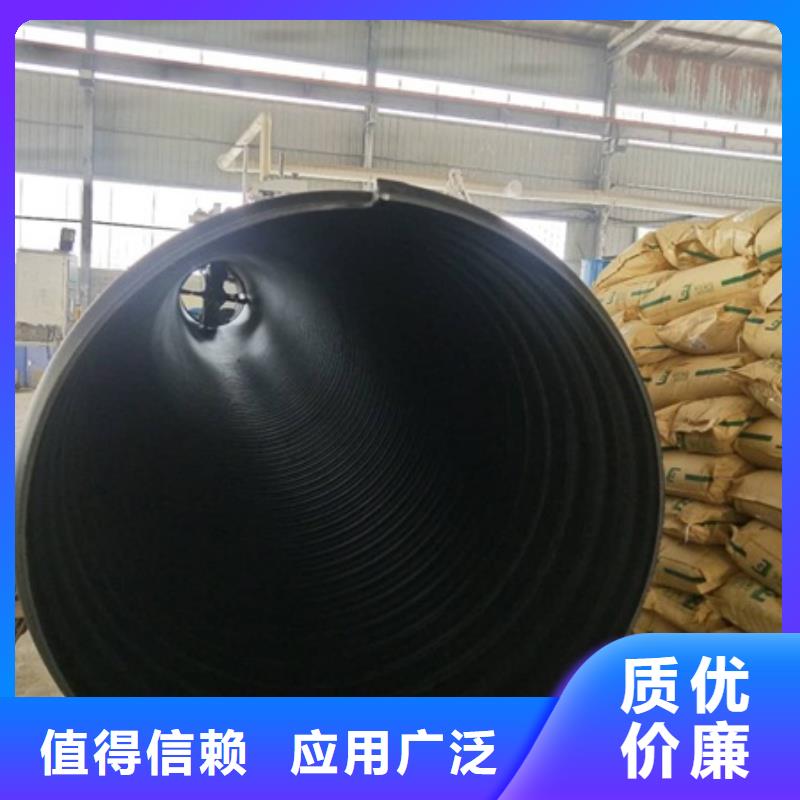 HDPE聚乙烯钢带增强缠绕管HDPE检查井价格公道合理
