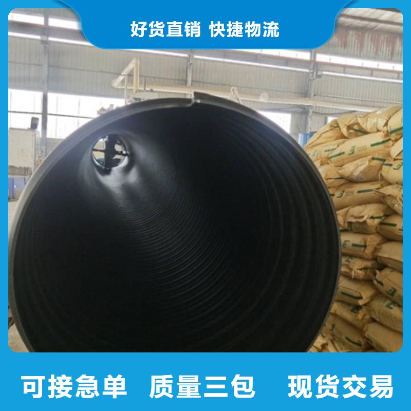 HDPE聚乙烯钢带增强缠绕管PE给水管支持定制