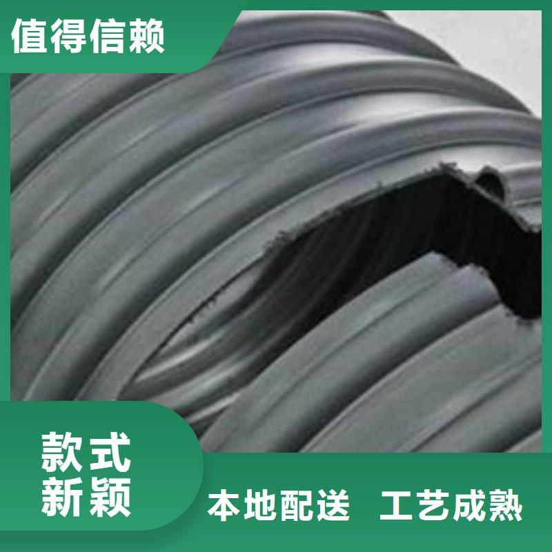 【HDPE聚乙烯钢带增强缠绕管】PE给水管实时报价
