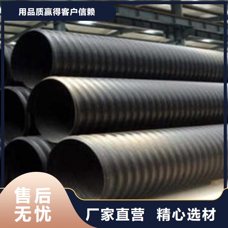 HDPE聚乙烯钢带增强缠绕管HDPE检查井价格公道合理