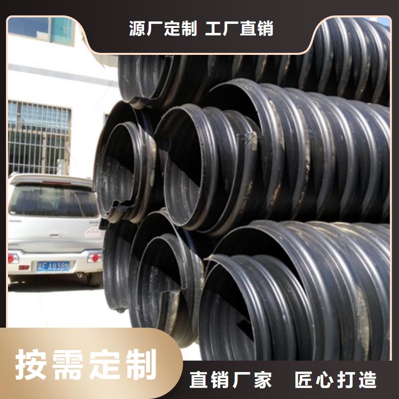 HDPE聚乙烯钢带增强缠绕管HDPE检查井厂家大量现货
