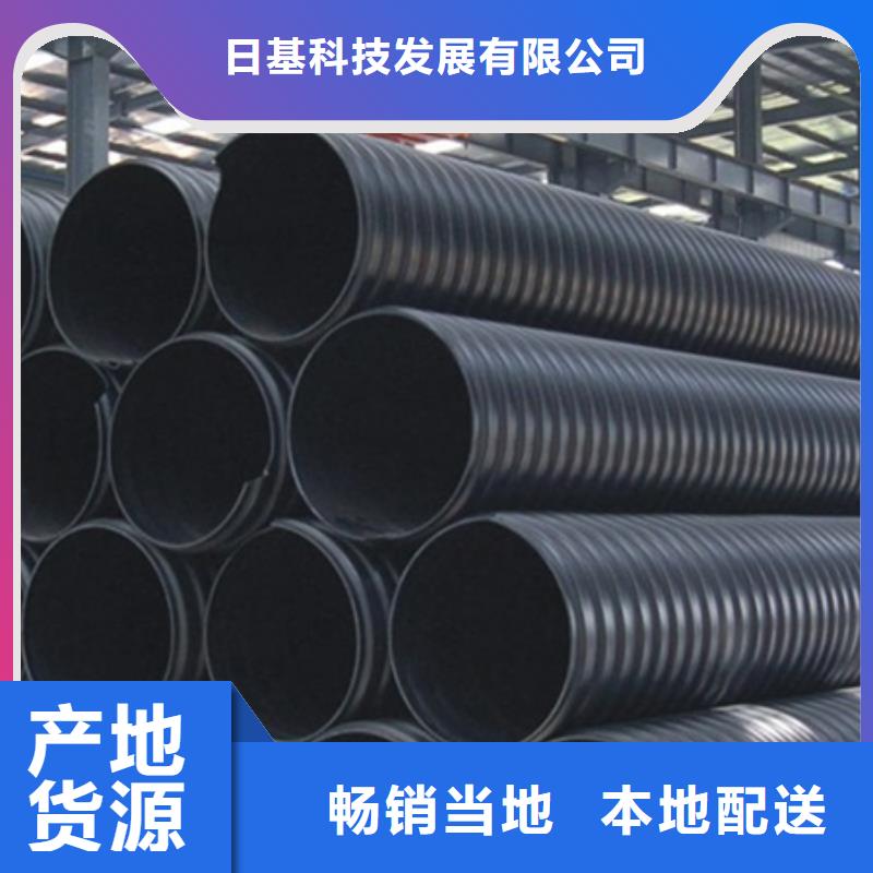 HDPE聚乙烯钢带增强缠绕管PE给水管支持定制
