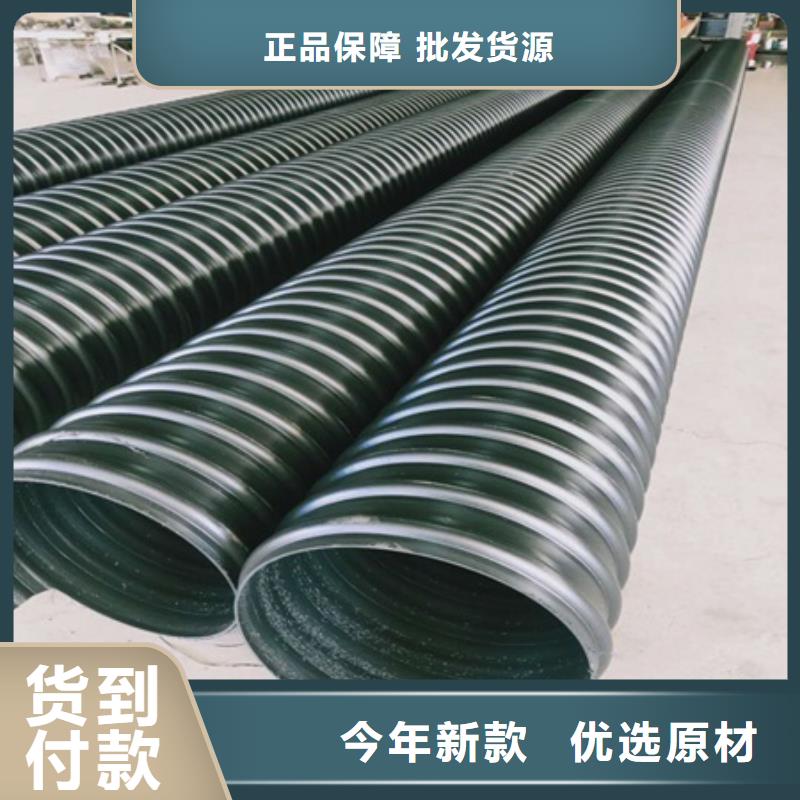 HDPE聚乙烯钢带增强缠绕管PE给水管厂家案例