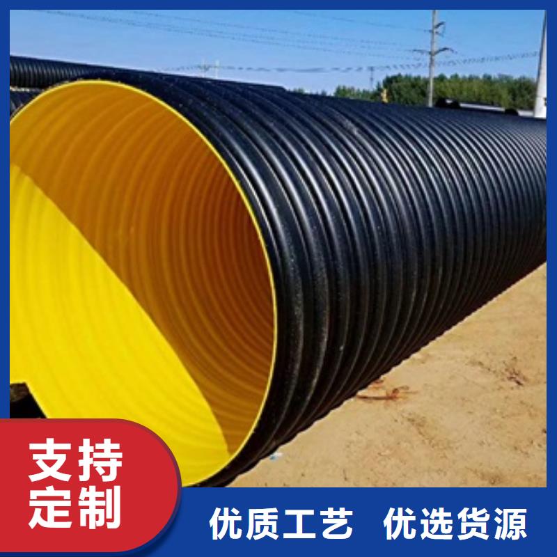 【HDPE聚乙烯钢带增强缠绕管】PE给水管实时报价