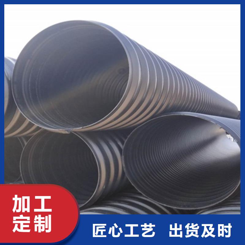 HDPE聚乙烯钢带增强缠绕管HDPE检查井价格公道合理