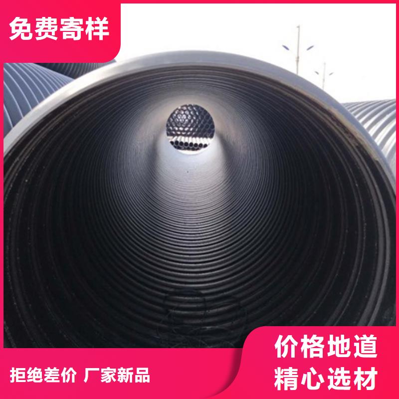 HDPE聚乙烯钢带增强缠绕管PE给水管厂家案例