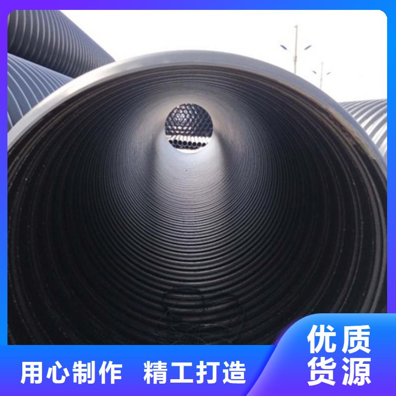 HDPE聚乙烯钢带增强缠绕管PE给水管支持定制