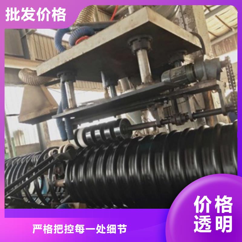 HDPE聚乙烯钢带增强缠绕管PE给水管支持定制