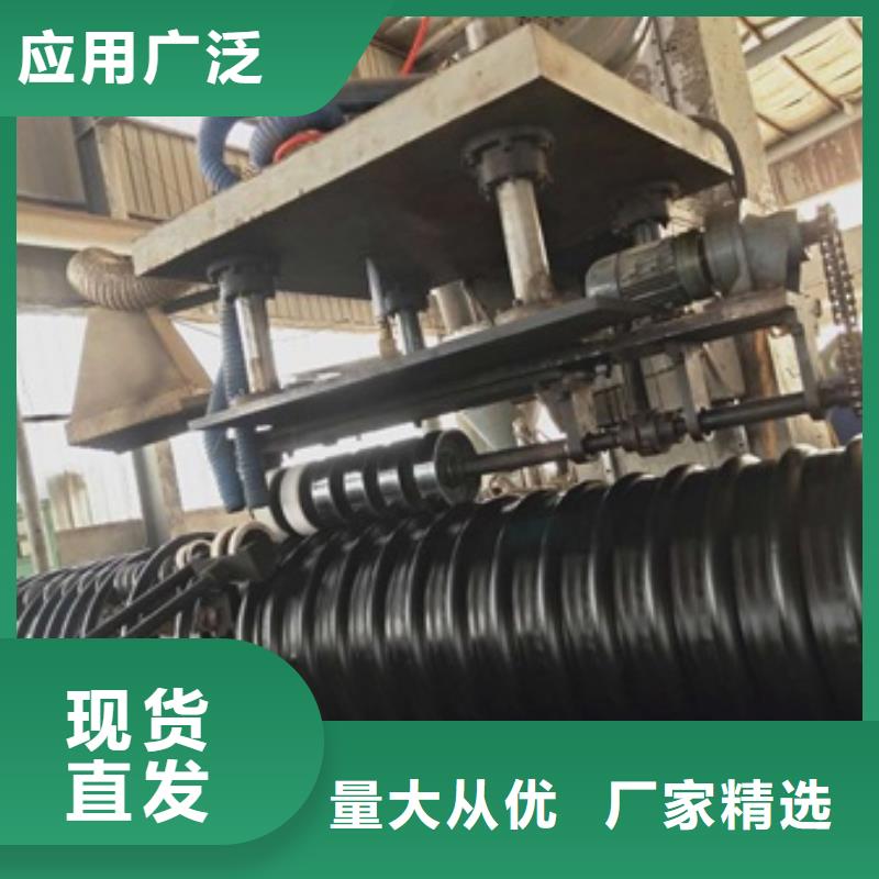 【HDPE聚乙烯钢带增强缠绕管】PE给水管实时报价