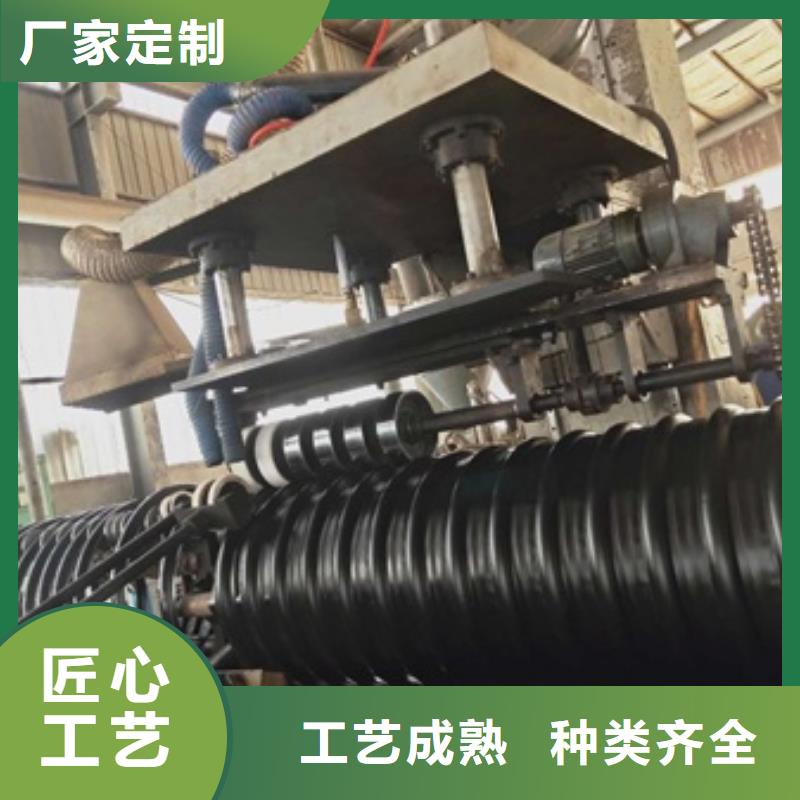 【HDPE聚乙烯钢带增强缠绕管】PE给水管实时报价