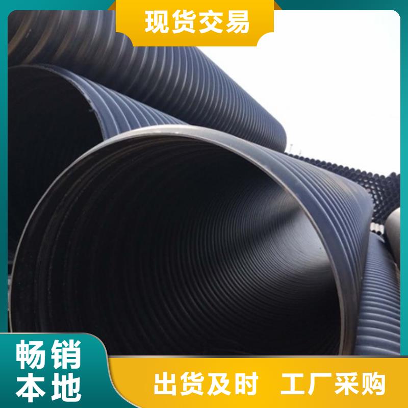 HDPE聚乙烯钢带增强缠绕管MPP电力管可放心采购