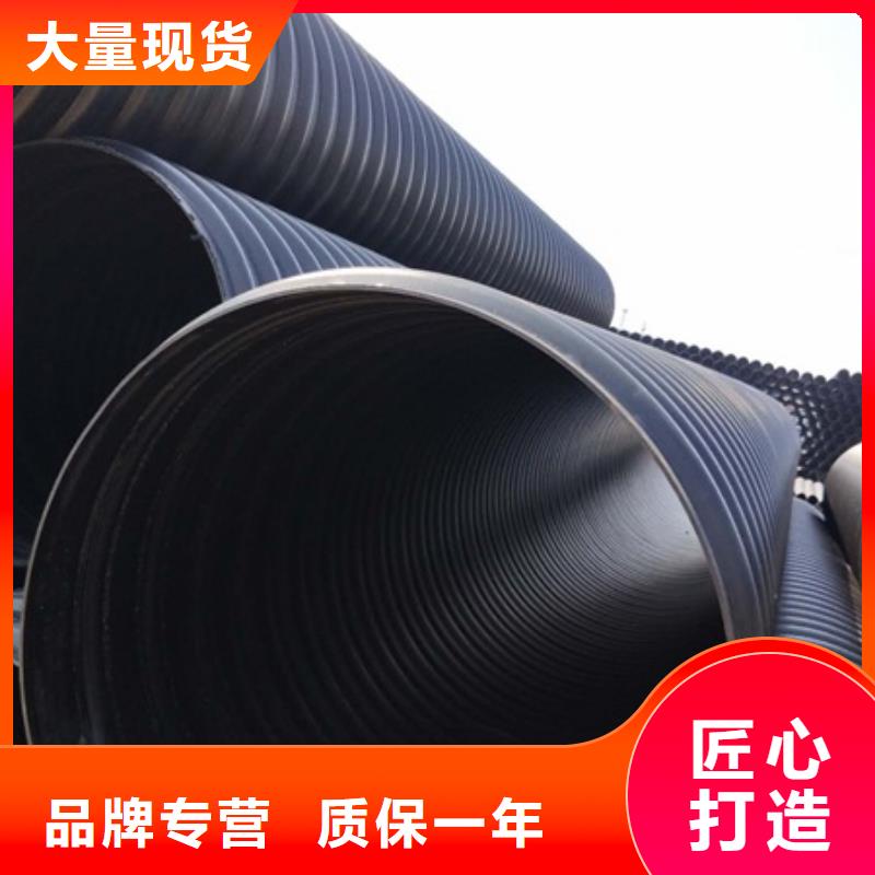 HDPE聚乙烯钢带增强缠绕管MPP电力管售后服务完善
