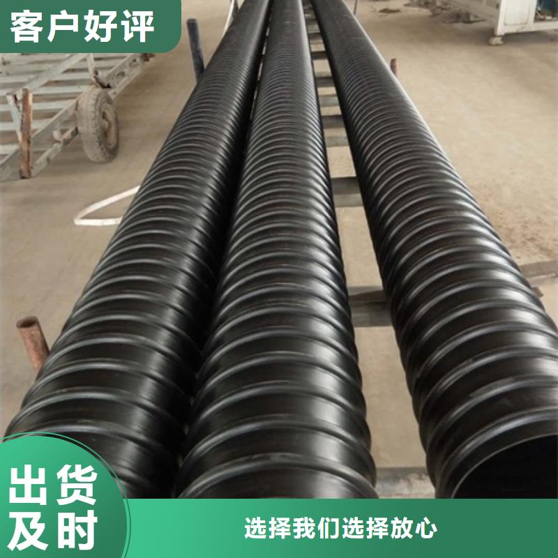 HDPE聚乙烯钢带增强缠绕管MPP电力管可放心采购