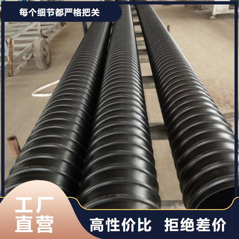 HDPE聚乙烯钢带增强缠绕管PE给水管支持定制