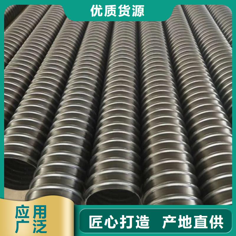 HDPE聚乙烯钢带增强缠绕管PE给水管支持定制