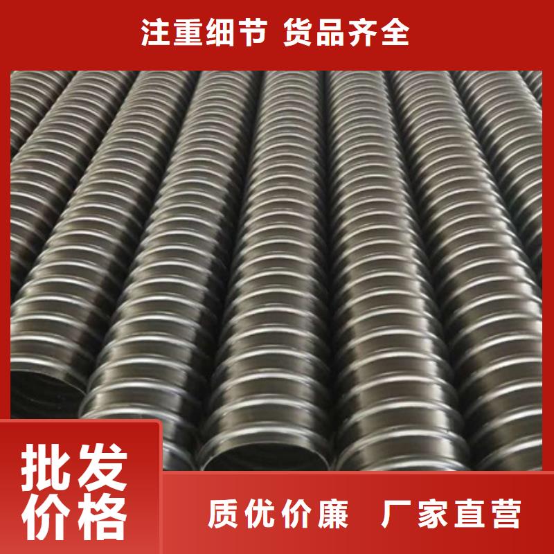HDPE聚乙烯钢带增强缠绕管PE给水管厂家案例