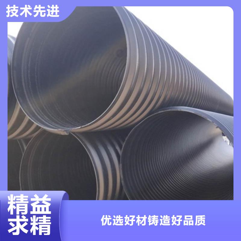 HDPE聚乙烯钢带增强缠绕管PE给水管支持定制