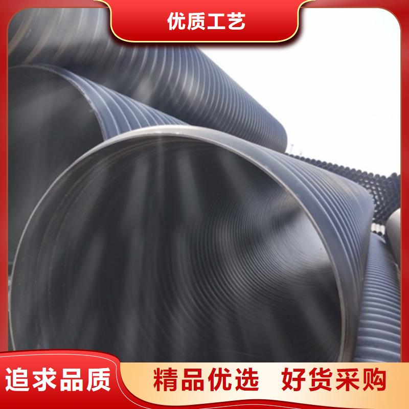 HDPE聚乙烯钢带增强缠绕管MPP电力管可放心采购