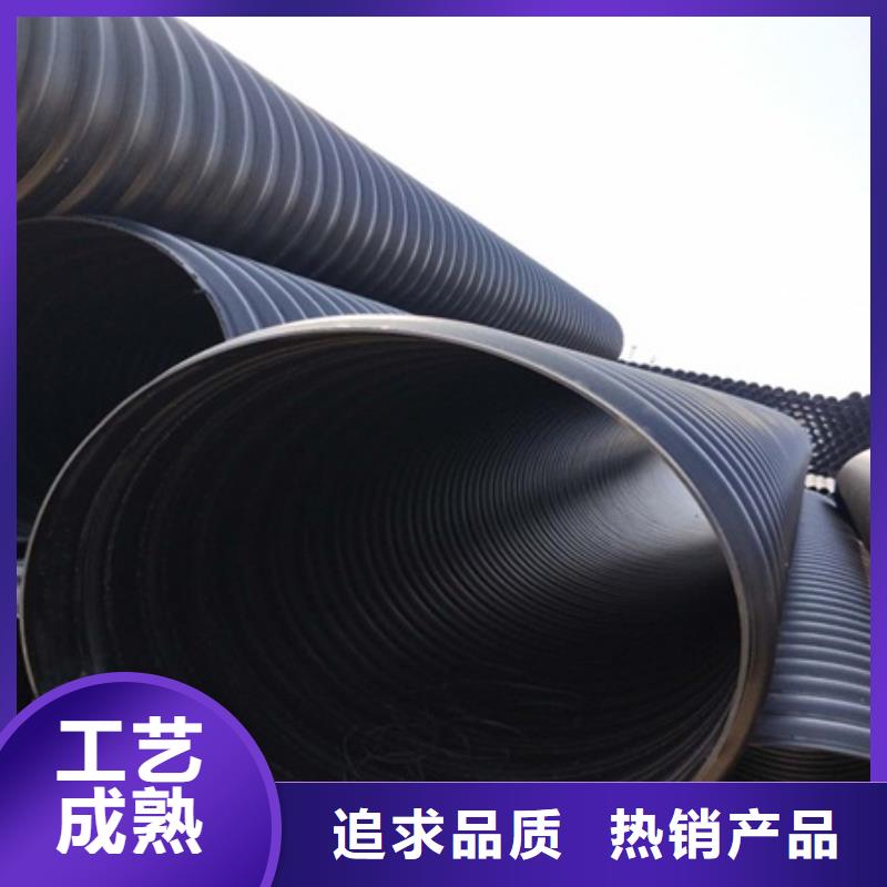 HDPE聚乙烯钢带增强缠绕管PE给水管支持定制