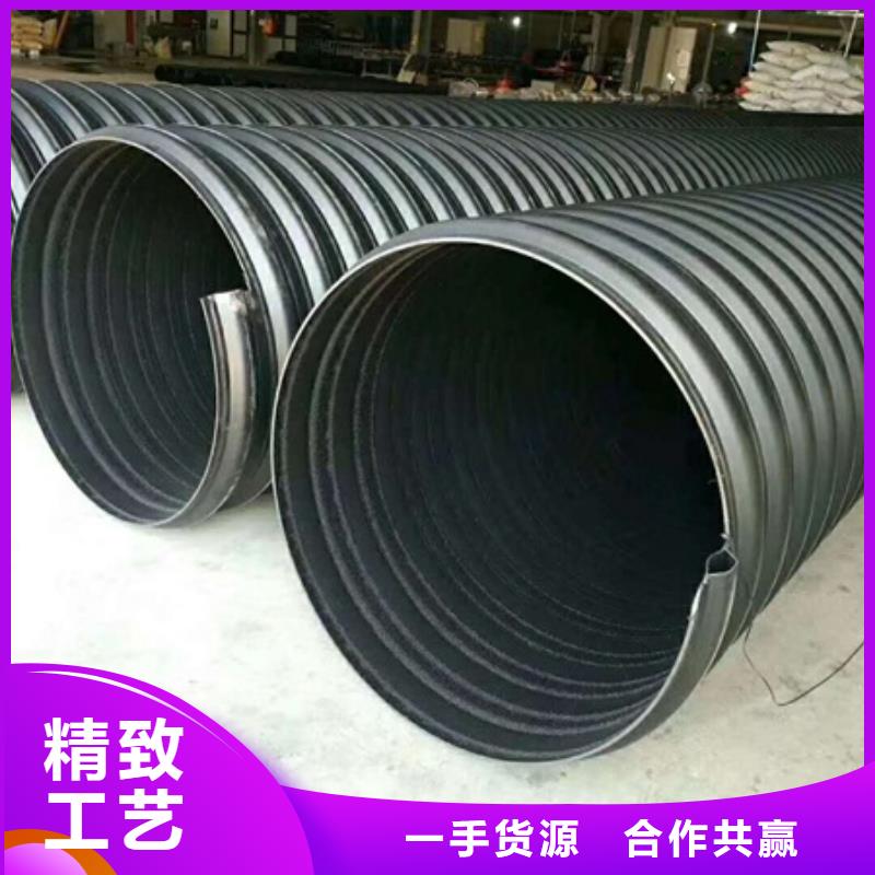HDPE聚乙烯钢带增强缠绕管PE给水管支持定制