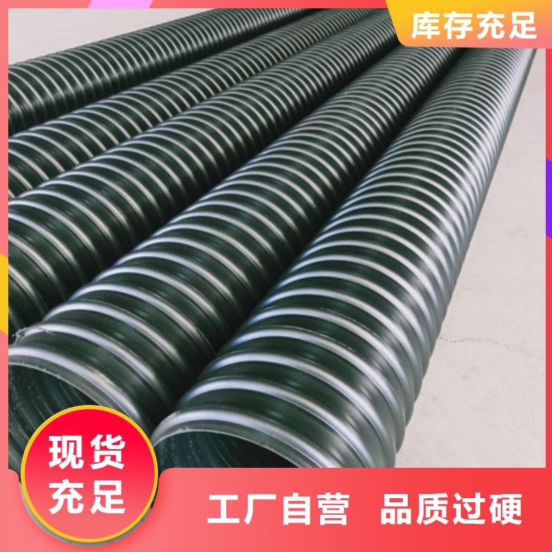HDPE聚乙烯钢带增强缠绕管MPP电力管可放心采购